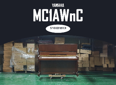 야마하 MC1AWnC